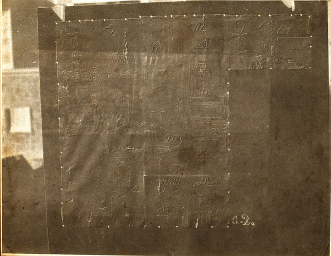 Karnak - Relief