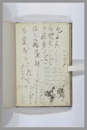 Henry Somm - Page de grammaire japonaise : liste de caractères et leur transcrip...