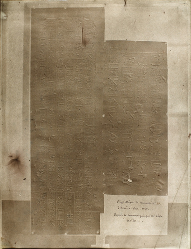Karnak - Relief