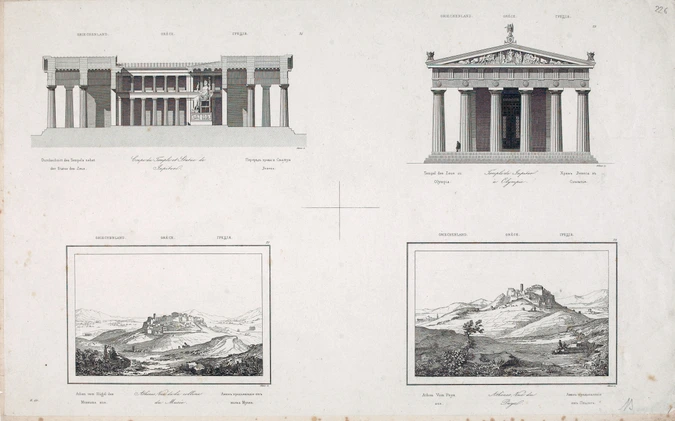 Anonyme - Olympie, temple de Zeus, façade et coupe restituées et, sur la même fe...