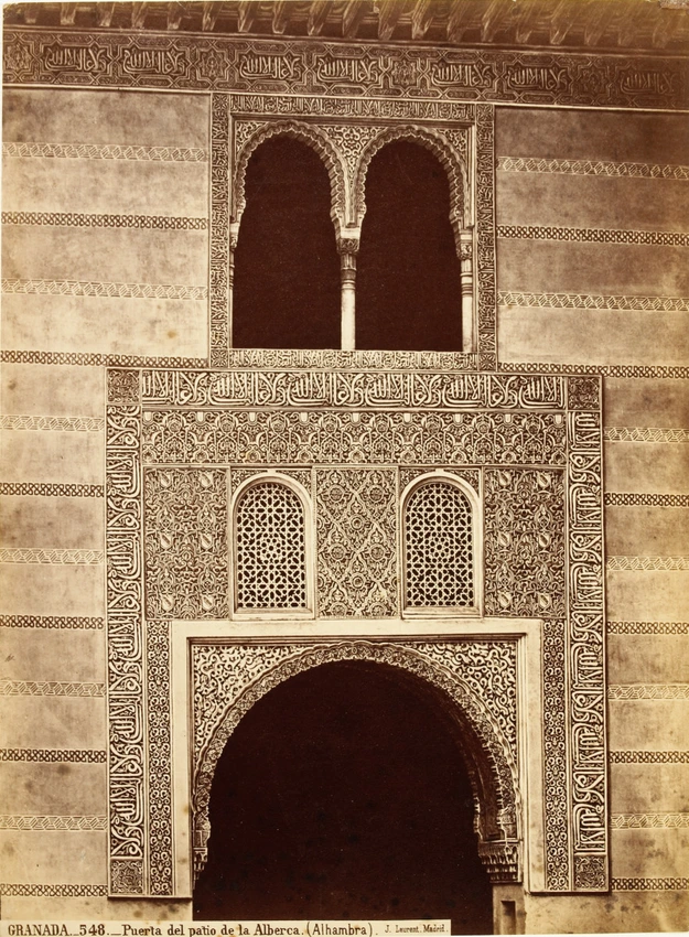 Juan Laurent - Granada, 548 : Puerta del patio de la Alberca (Alhambra)