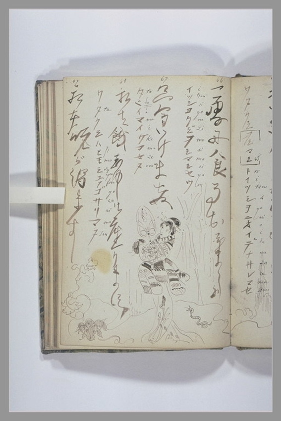 Henry Somm - Page de grammaire japonaise : liste de caractères et leur transcrip...