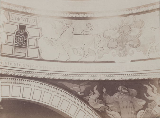 Anonyme - Cathédrale grecque de la rue Bizet à Paris, vue intérieure, frise du t...