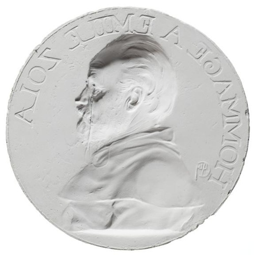 Alexandre Charpentier - Hommage à Emile Zola