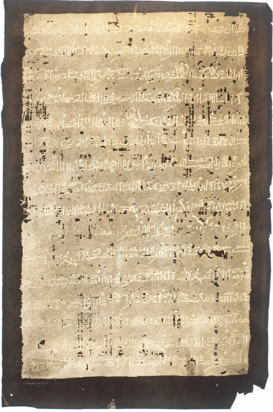Théodule Devéria - Papyrus Anastasi 1