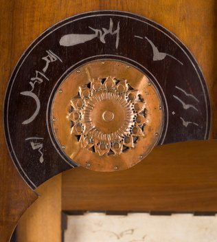 Carlo Bugatti - Cabinet