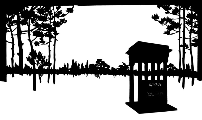 Henri Rivière - Décor pour le quatrième tableau de Phryné, scène grecque en six ...