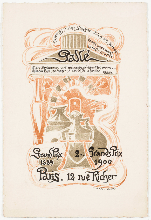 Anonyme - Publicité pour le four verrier