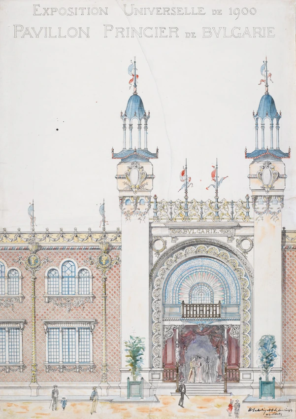Vintage : Tirage Citrate D’époque Du Pavillon De Bulgarie à L’Exposition Universelle De Paris, Vers 1900