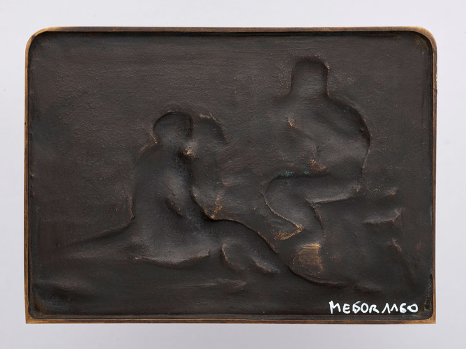 Charles Pillet - Pastorale